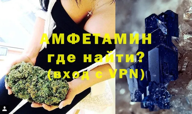 Amphetamine Premium  Нижние Серги 