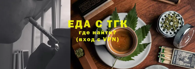 купить наркотики сайты  Нижние Серги  Еда ТГК конопля 