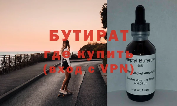 PSILOCYBIN Бугульма