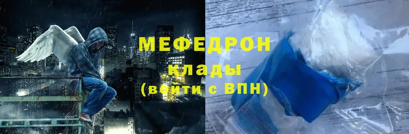 МЕФ mephedrone  хочу   Нижние Серги 