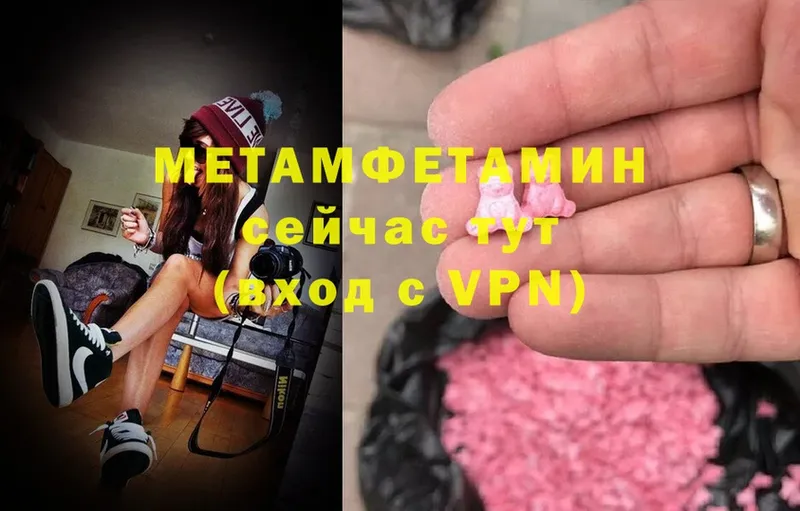 хочу   Нижние Серги  МЕТАМФЕТАМИН Декстрометамфетамин 99.9% 