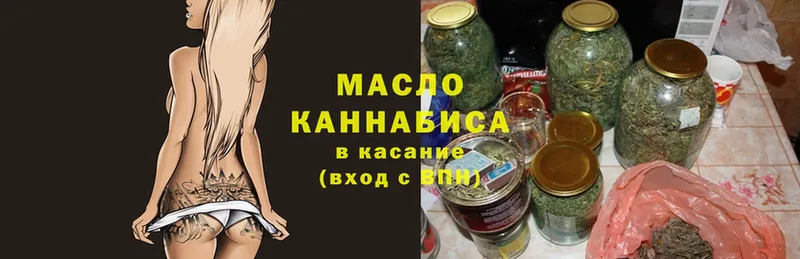 ТГК THC oil  Нижние Серги 